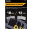 Диск алмазный сегментный по асфальту 500x10x25.4 мм Diamond Industrial DIDA500 5