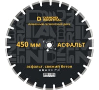 Диск алмазный сегментный по асфальту 450x10x25.4 мм Diamond Industrial DIDA450