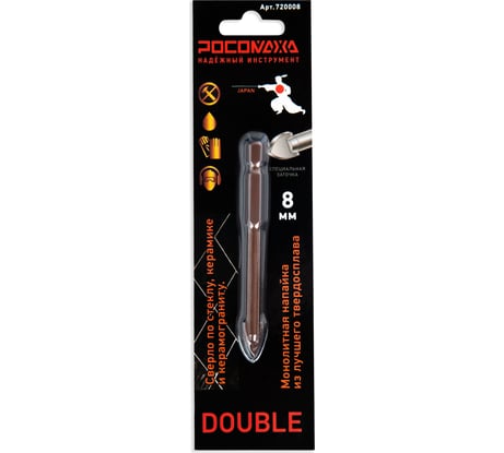 Сверло по стеклу, керамике и керамограниту 8 мм РОСОМАХА 720008