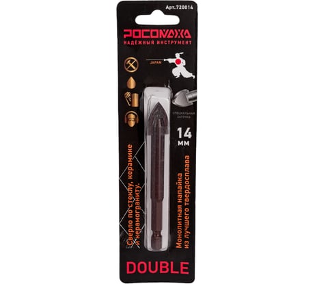 Сверло по стеклу, керамике и керамограниту 14 мм РОСОМАХА 720014