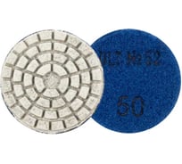 Круг шлифовальный алмазный гибкий для гравёра №52 50 мм, P50 DLT 2134