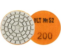 Круг шлифовальный алмазный гибкий №52 50 мм, P200 для гравёра DLT 2136