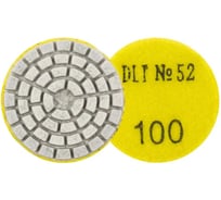 Круг шлифовальный алмазный гибкий №52 50 мм, P100 для гравёра DLT 2135