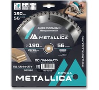 Диск пильный твердосплавный по ламинату 190x20/16 мм, 56 зубьев, Т=2.2 мм METALLICA Optima 903162