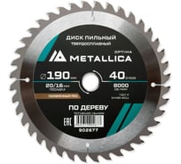 Диск пильный твердосплавный поперечный по дереву 190x20/16 мм, 40 зубьев, Т=2.4 мм METALLICA Optima 902677