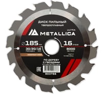 Диск пильный твердосплавный по строй древесине/гвоздям 185x30/20/16 мм, 16 зубьев, Т=2.4 мм METALLICA Ultra 903766