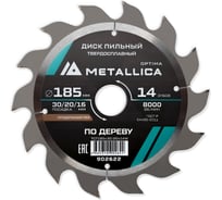 Диск пильный твердосплавный продольный по дереву 185x30/20/16 мм, 14 зубьев, Т=2.4 мм METALLICA Optima 902622