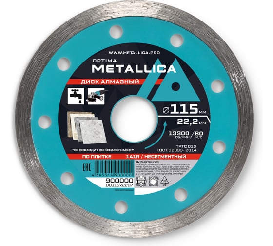 Диск алмазный несегментный 115x22.2 мм, H=7 мм, по облицовочной плитке METALLICA Optima 900000