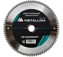 Диск пильный твердосплавный по ламинату 300x32/30 мм, 80 зубов, Т=3.0 мм METALLICA Optima 903254