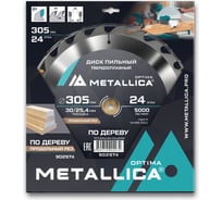 Диск пильный твердосплавный по дереву продольный 305x30/25.4 мм, 24 зуба, Т=3.2 мм METALLICA Optima 902974