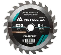 Диск пильный твердосплавный по дереву продольный 235x30 мм, 24 зуба, Т=2.6 мм METALLICA Optima 902820