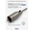 Сверло корончатое по бетону 40 мм, YG8C + переходник SDS-Plus 22х110 мм KUBIS 07-02-3401 3