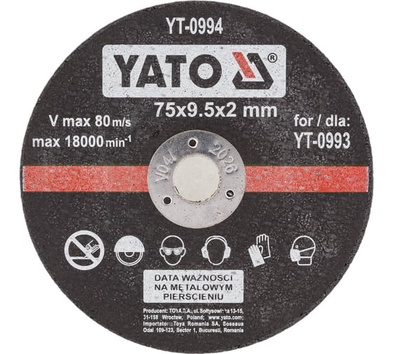 Диск отрезной по металлу (5 шт; 75х9.5х2 мм) YATO YT-0994