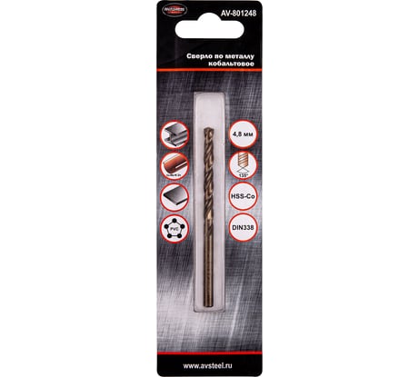 Сверло кобальтовое по металлу (4.8х52х86 мм; HSS-Co 5% P6M5K5/M35) AV Steel AV-801248