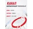 Канал направляющий тефлоновый 1.0-1.2 мм, красный, 4 м ATLASWELD ATL0166 3