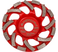 Чашка алмазная сегментная по бетону Комби-тип 125x22.2 мм METALLICA Ultra 900857