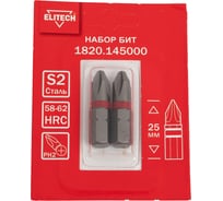 Биты PH2 25 мм, 2 шт 1820.14500 ELITECH 204209
