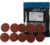 Диск быстросменный на винтовом креплении T QD-R, D=50 мм, P40 C-COOL ABRAFORCE AFQD0TR50040CC