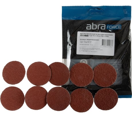 Диск быстросменный на винтовом креплении T QD-R, D=50 мм, P40 C-COOL ABRAFORCE AFQD0TR50040CC