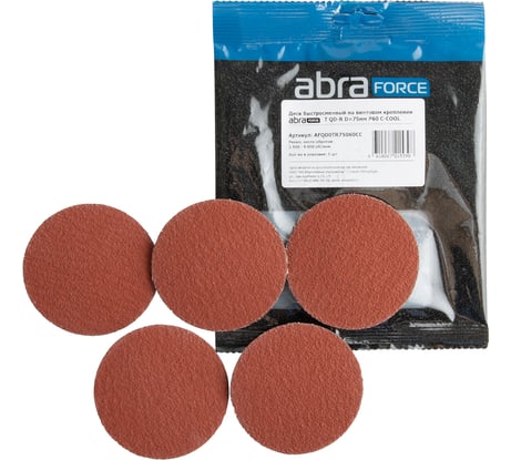Диск быстросменный на винтовом креплении T QD-R, D=75 мм, P60 C-COOL ABRAFORCE AFQD0TR75060CC