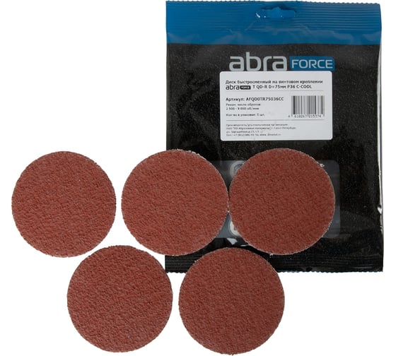 Диск быстросменный на винтовом креплении T QD-R, D=75 мм, P36 C-COOL ABRAFORCE AFQD0TR75036CC 1