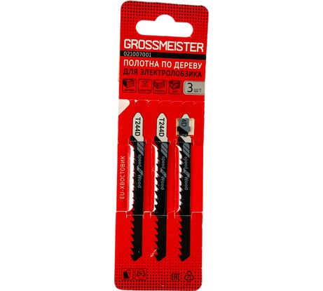 Полотно по дереву (3 шт; T244D; EU-хвостовик) для электролобзика GROSSMEISTER 021007001
