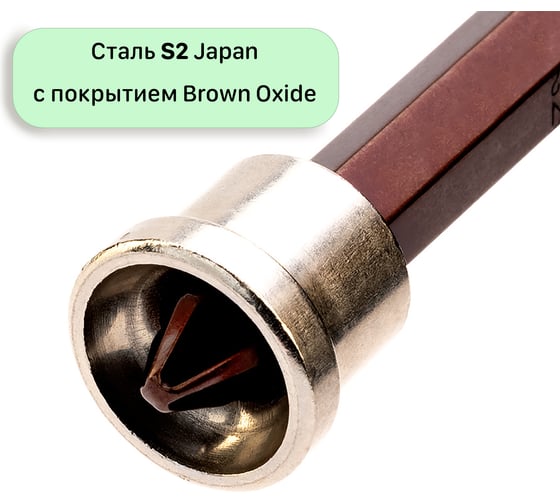 Биты для гипсокартона с ограничителем PH2x50 мм, 10 шт для шуруповерта Mr.Logo C050P2DW-10