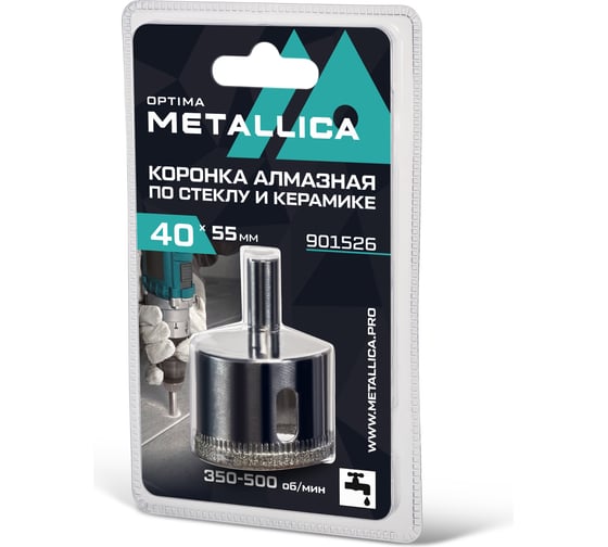 Коронка алмазная 40x55 мм, #80, по стеклу и плитке METALLICA Optima 901526 1