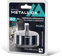 Коронка алмазная 60x55 мм, #80, по стеклу и плитке METALLICA Optima 901564