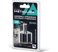 Коронка алмазная 35x55 мм, #80, по стеклу и плитке METALLICA Optima 901502