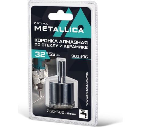 Коронка алмазная 32x55 мм, #80, по стеклу и плитке METALLICA Optima 901496