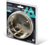Коронка алмазная 120x55 мм, #80, по стеклу и плитке METALLICA Optima 901656