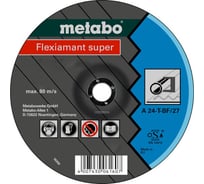 Круг обдирочный сталь Flexiamant S 115x6х22 мм, A24T Metabo 616275000