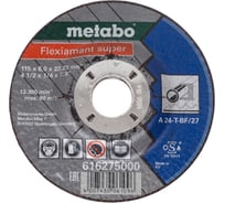 Круг обдирочный сталь Flexiamant S 115x6х22 мм, A24T Metabo 616275000