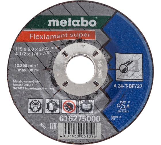Круг обдирочный сталь Flexiamant S 115x6х22 мм, A24T Metabo 616275000