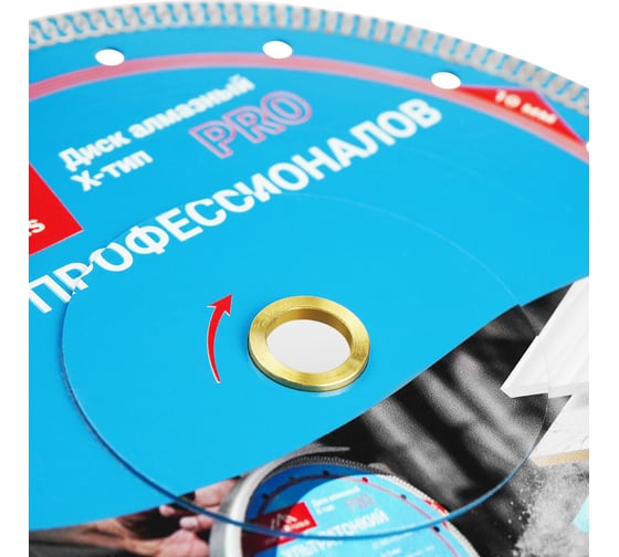 Диск алмазный ультратонкий ТИП-Х ТУРБО 230x22.2x2 мм vertextools 04-230-25