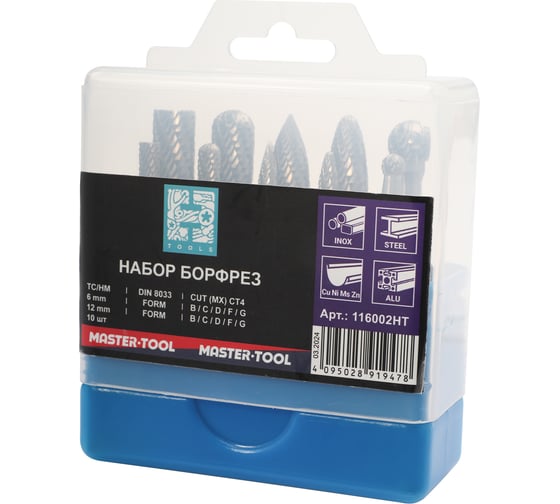 Набор бор-фрез твердосплавных 6/12 мм, HM, S=6 мм, 10 шт, Mini-Box H-Tools 116002HT