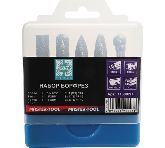 Набор бор-фрез твердосплавных 6/12 мм, HM, S=6 мм, 10 шт, Mini-Box H-Tools 116002HT