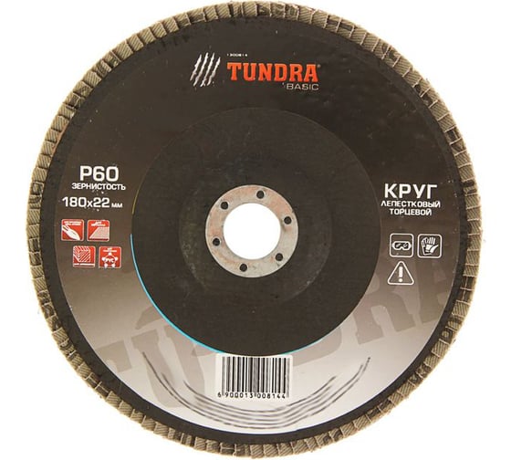 Круг лепестковый торцевой (180х22 мм; Р60) TUNDRA 1300814 1