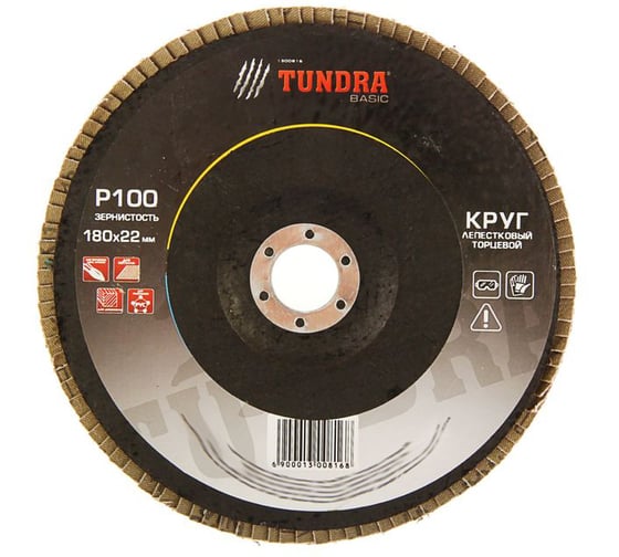 Круг лепестковый торцевой (180х22 мм; Р100) TUNDRA 1300816 1