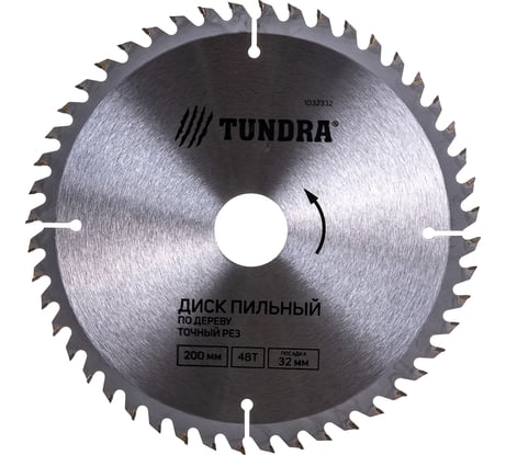 Диск пильный по дереву (200х32 мм; 48 зубьев; кольца 20/32, 16/32; стандартный рез) ТУНДРА 1032332