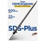 Переходник SDS-Plus 22х600 мм KUBIS 07-02-3060 2