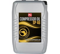 Компрессорное масло COMPRESSOR OIL SP 46, канистра 17.5 кг Petrol Ofisi Z0070 400000070