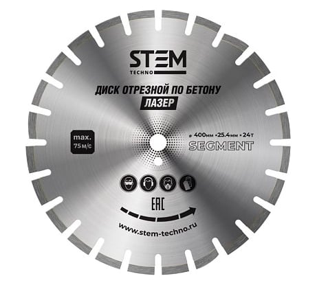 Диск лазерный 400 мм STEM Techno ДИС086