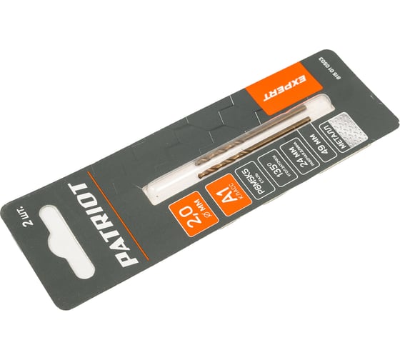 Сверло по металлу EXPERT Р6М5К5, 2.0 мм, 2 шт, в блистере Patriot 815010503