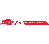 Пилки сабельные S711EF 150/125 мм, шаг 1.4 мм, BiM, узкие, по металлу, 2 шт METALLICA Ultra 908334
