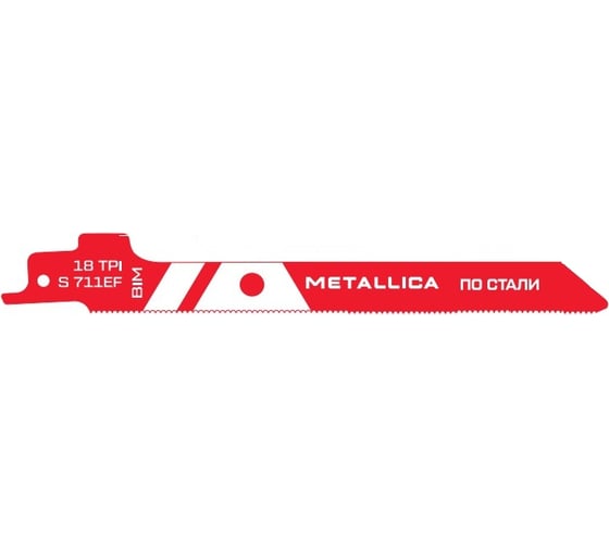 Пилки сабельные S711EF 150/125 мм, шаг 1.4 мм, BiM, узкие, по металлу, 2 шт METALLICA Ultra 908334