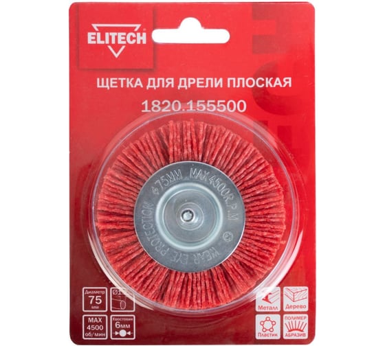 Щетка для дрели 75 мм 1820.15550 Elitech 204319