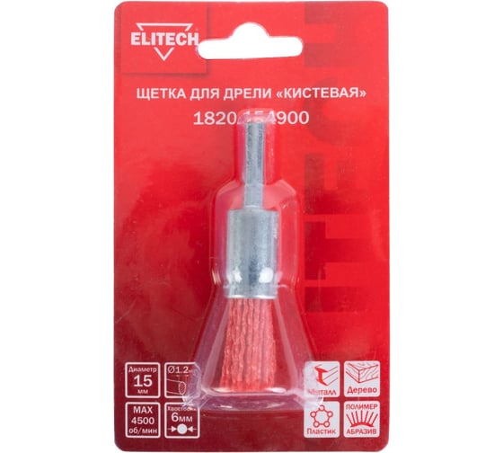 Щетка для дрели кистевая 15 мм 1820.15490 Elitech 204313