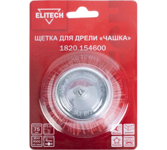 Щетка для дрели 75 мм 1820.15460 Elitech 204310